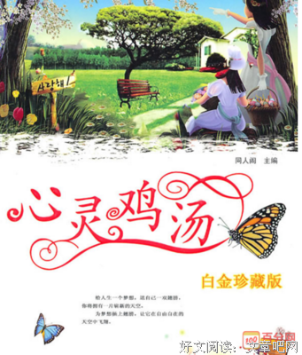 N.世界的读后感大全
