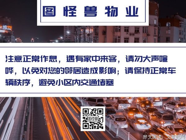 家里贼男人的“君王之道”：把自己当国王，把老妈当贵族，把老婆