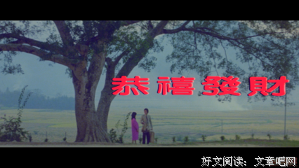 《风儿踢踏踩》影评摘抄