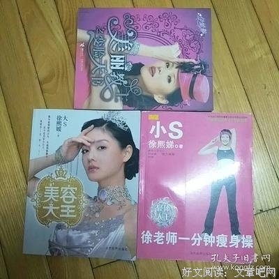 减肥天书经典读后感有感