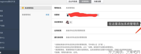 《我的老千生涯》读后感100字