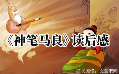 《文学理论入门》经典读后感有感