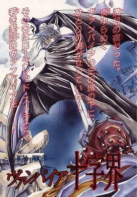 《南方吸血鬼系列：夜訪良辰鎮》读后感锦集