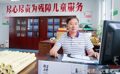 黄石的孩子经典读后感有感