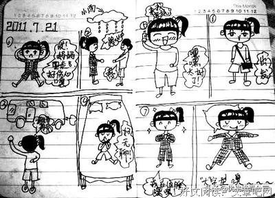 一把雨伞给这天用读后感摘抄