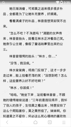 知君用心如日月读后感摘抄