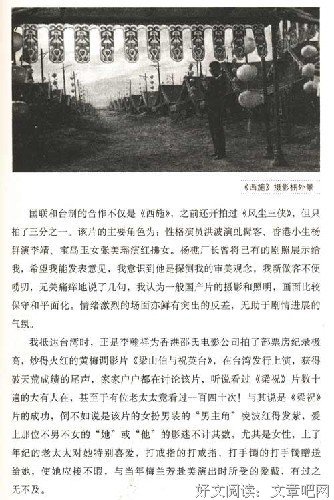《地中海晓风残月》读后感1000字