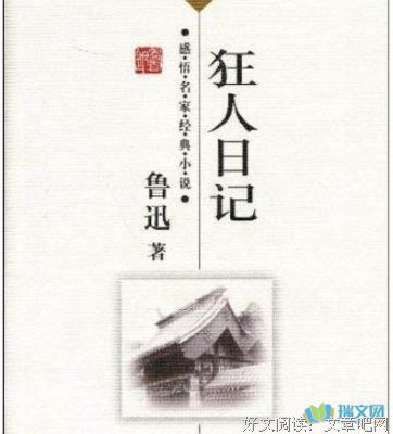 白话投资读后感100字