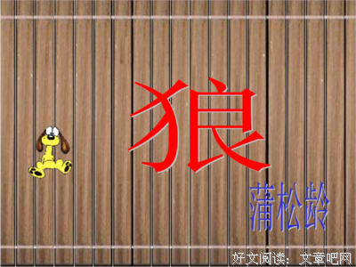谋略经典的句子