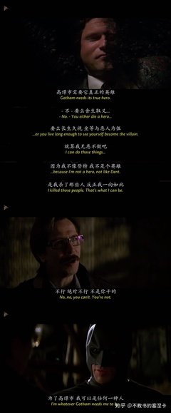 社会体制，人性之恶句子