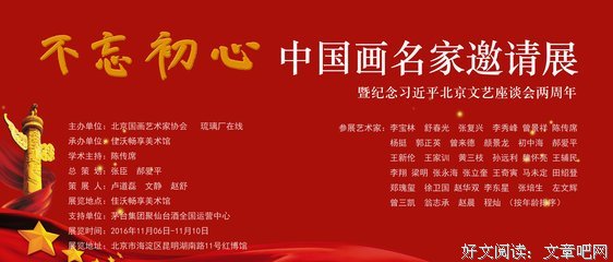 有关爱的初心与甜蜜的句子