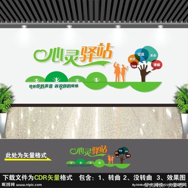关于心灵的慰藉的优美句子