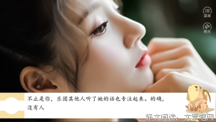 关于余音袅袅的优美句子