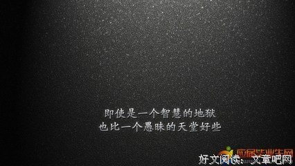 青云名句欣赏