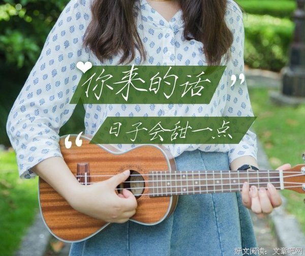 文艺少女的书架经典名句