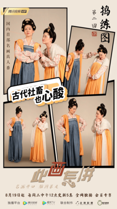 《此画怎讲》经典影评有感
