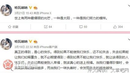 描写浮想联翩的经典句子