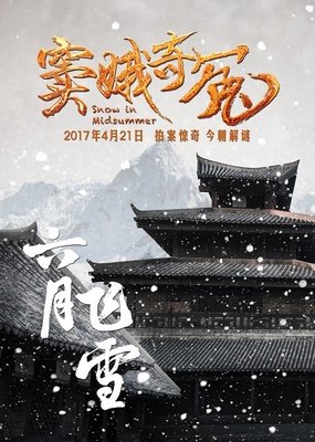 所向披靡的名人名言