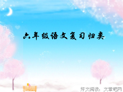 描写门外汉的经典句子