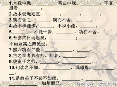 锲而不舍的名言_关于锲而不舍的名言