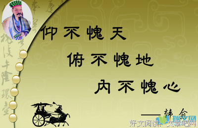 关于混日子的名句摘抄
