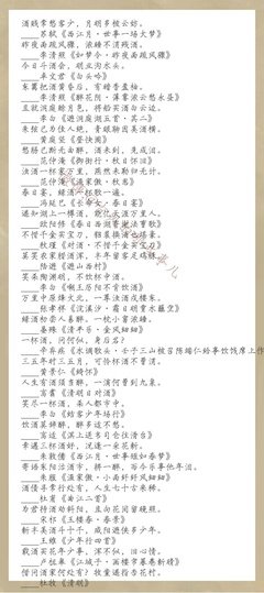 关于将心比心的名言