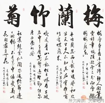虚怀若谷的名言_关于虚怀若谷的名言