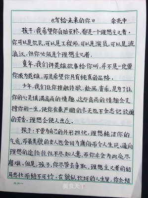 描写语重心长的语句摘抄