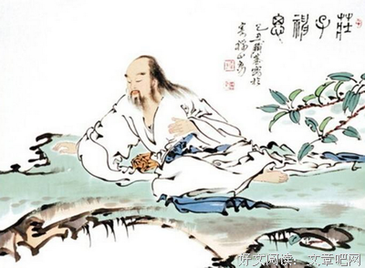 关于庄子的优美句子