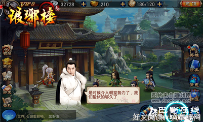 《琅琊榜》名句欣赏
