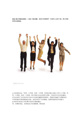 关于萧伯纳名句的句子
