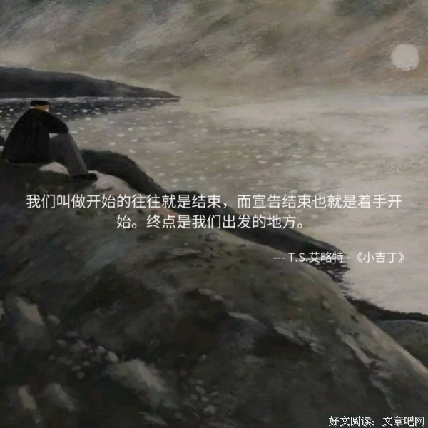 关于哲理库的句子