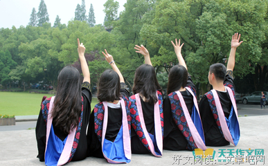 积累名句欣赏