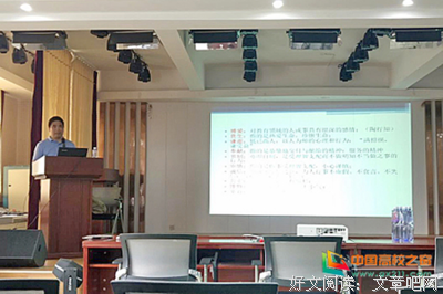 体系经典名句