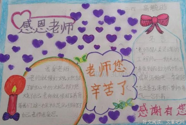 人生导师经典的句子