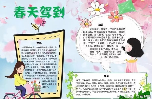 有一个向往的地方好词好句