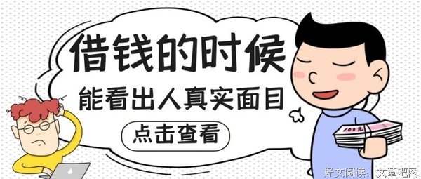 真实故事