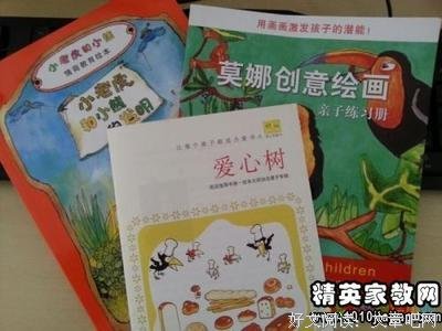 前车可鉴读后感100字