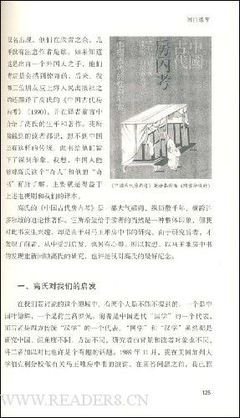 《放虎归山》读后感1000字