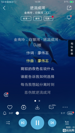 《悲伤逆流成河》读后感锦集