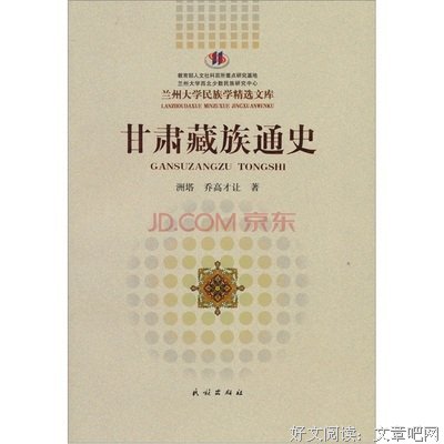 《德国通史》读后感1000字