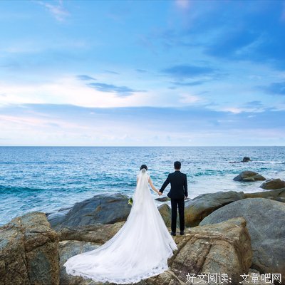 《山南水北》读后感100字
