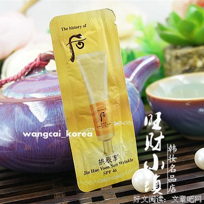 我就是化妆品达人经典读后感有感
