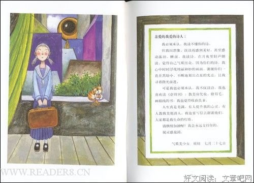 《我只能为你画一张小卡片》读后感1000字