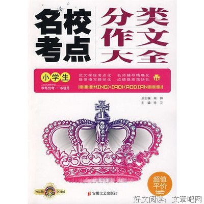 符号学原理读后感100字