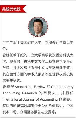 《图解巴菲特投资策略》的读后感大全