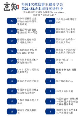 《帝国政界往事》读后感摘抄