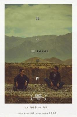 《哈日夫》观后感100字