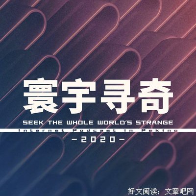 《未解之谜》经典影评1000字