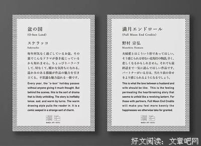 《720潮流主理人》观后感100字